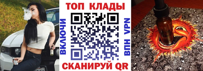 Где купить Ишимбай СК Бошки Шишки Меф Псилоцибиновые грибы ГАШ