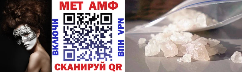 АМФЕТАМИН VHQ  Ишимбай 