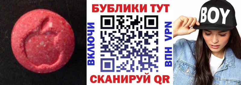 наркота Ишимбай Ecstasy 250 мг
