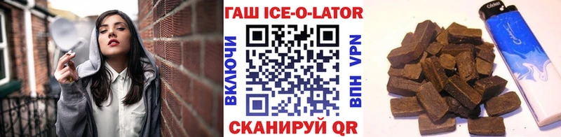 ГАШИШ 40% ТГК  Ишимбай 