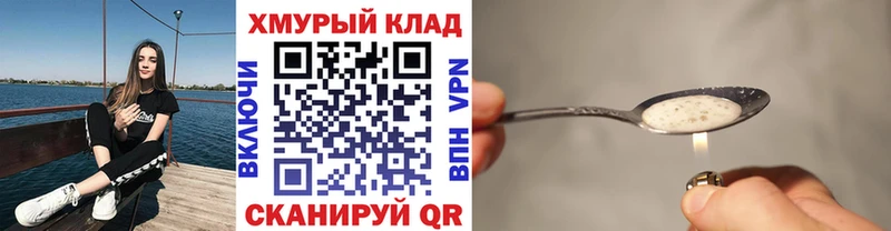 дарк нет наркотические препараты  Ишимбай  ГЕРОИН хмурый  где найти наркотики 