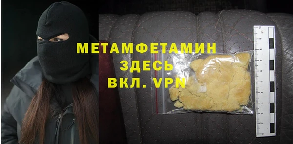 гашик Абдулино