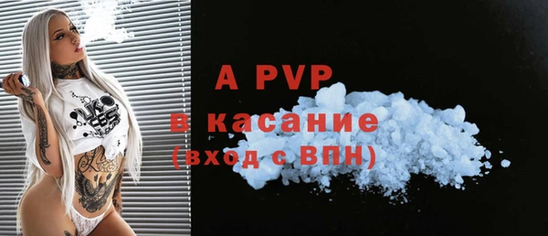 гашик Абдулино
