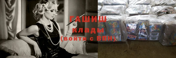 ALPHA PVP Абаза
