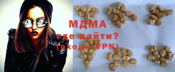ALPHA PVP Абаза