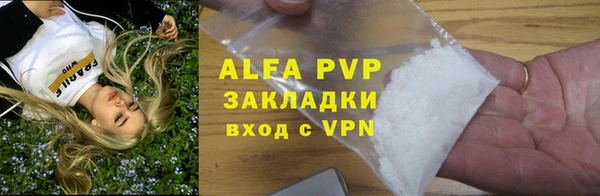ALPHA PVP Абаза