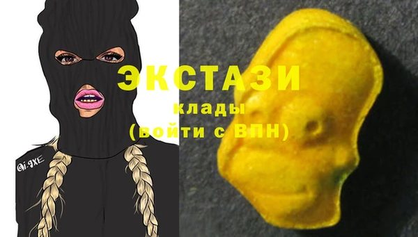 ALPHA PVP Абаза