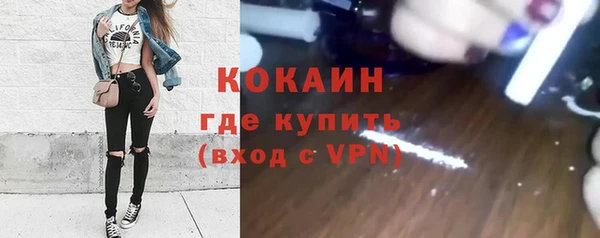 ALPHA PVP Абаза
