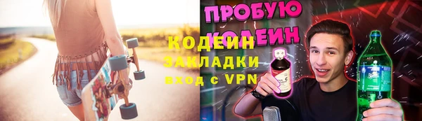 спиды Абинск