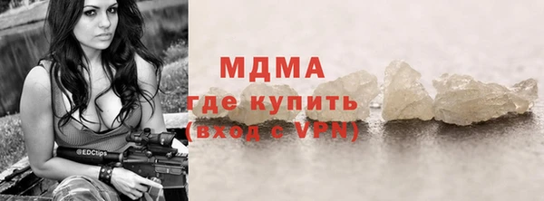 спиды Абинск