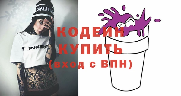 ECSTASY Рославль