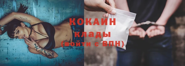 спиды Абинск