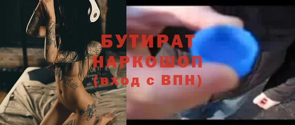 гашик Абдулино