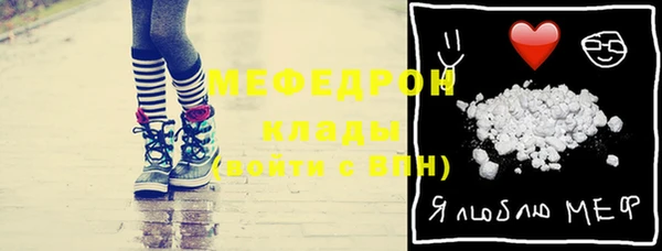 мефедрон Россошь