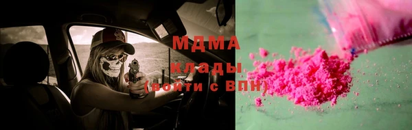 спиды Абинск