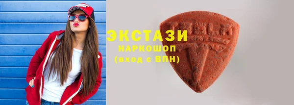 гашик Абдулино
