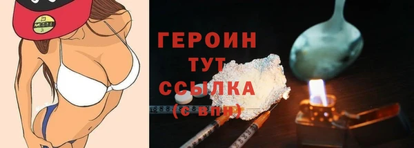 ALPHA PVP Абаза