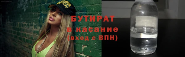спиды Абинск