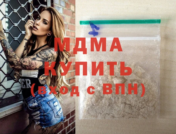 гашик Абдулино