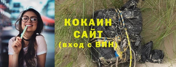 спиды Абинск