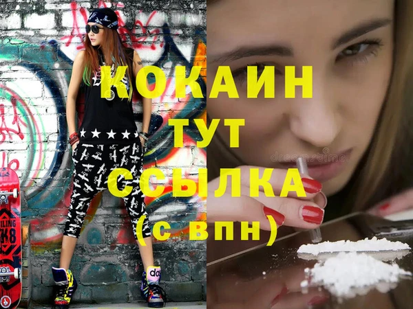ALPHA PVP Абаза