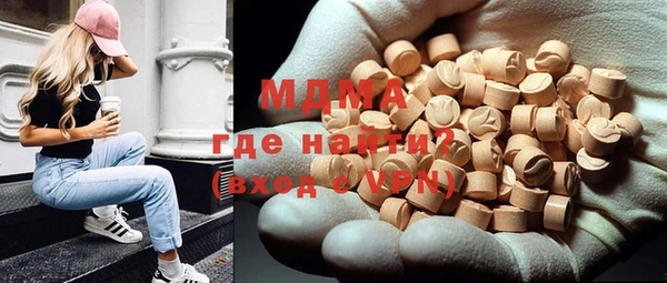 ALPHA PVP Абаза