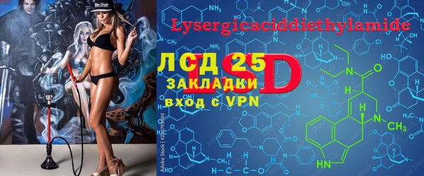 ALPHA PVP Абаза