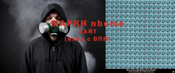 гашик Абдулино