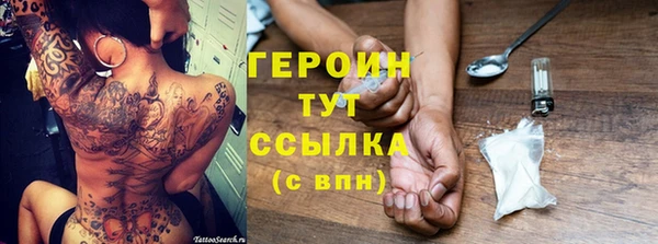 гашик Абдулино