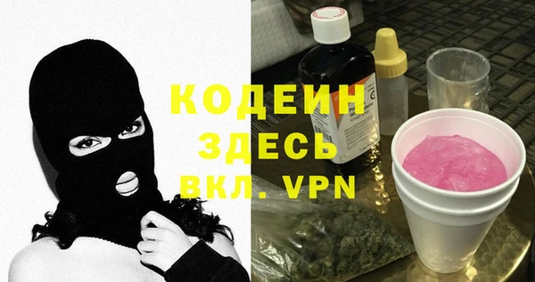 гашик Абдулино