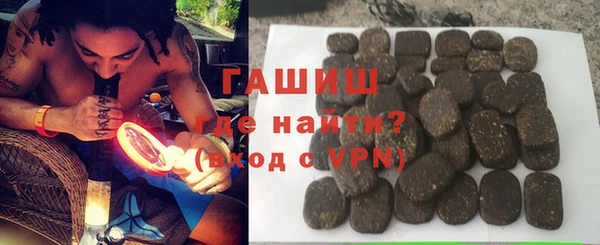 гашик Абдулино