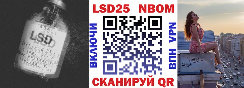 LSD-25 экстази кислота  закладки  Ишимбай 