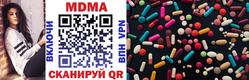 MDMA Molly Ишимбай
