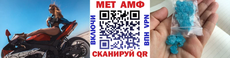МЕТАМФЕТАМИН пудра Ишимбай