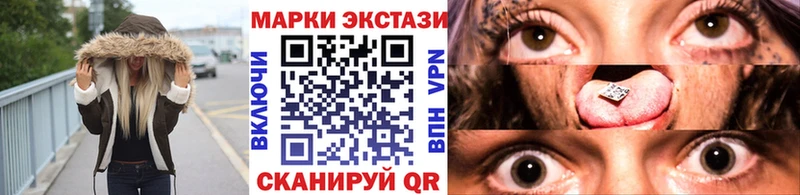 Марки NBOMe 1500мкг  наркошоп  Ишимбай 