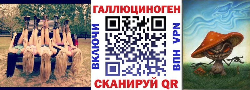 МЕГА ССЫЛКА  даркнет сайт  Ишимбай  Галлюциногенные грибы мухоморы 